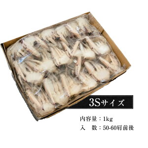 ���^���K�j 1kg �؂� �n��I �I�ׂ� 2�T�C�Y 2S 3S �J�b�g�ς� �y�Ⓚ/������/�O����/����/�J�j/�I/�킽�肪��/�ؓn/�؂�n�z