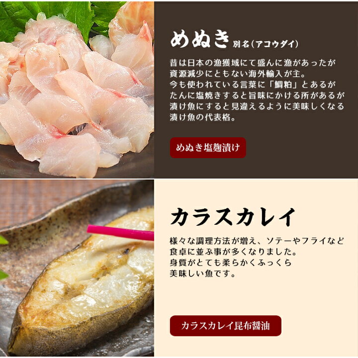楽天市場 漬け魚 10切セット ギフト 西京漬け 魚 粕漬け 塩麹 ねぎ味噌漬け 北海道 切り身 鮭 さけ サケ 銀だら カレイ ひらす めぬき 詰め合わせ プレゼント 贈答 魚耕 楽天市場店 楽天市場 漬け魚 10切セット ギフト 西京漬け 魚 粕漬け 塩麹 ねぎ味噌漬け 北海道 切り身 鮭 さけ サケ 銀だら カレイ ひらす めぬき 詰め合わせ プレゼント 贈答 魚耕 楽天市場店