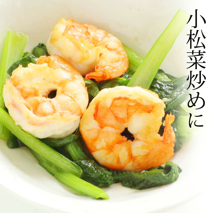 楽天市場 背ワタ取りむきえび 1kg 95 125尾前後 送料無料背わた 殻なしで手間なし便利 すぐに肉厚でプリプリの食感を楽しめる えび 冷凍 海老 ムキエビ ギフト 贈答 魚耕 楽天市場店