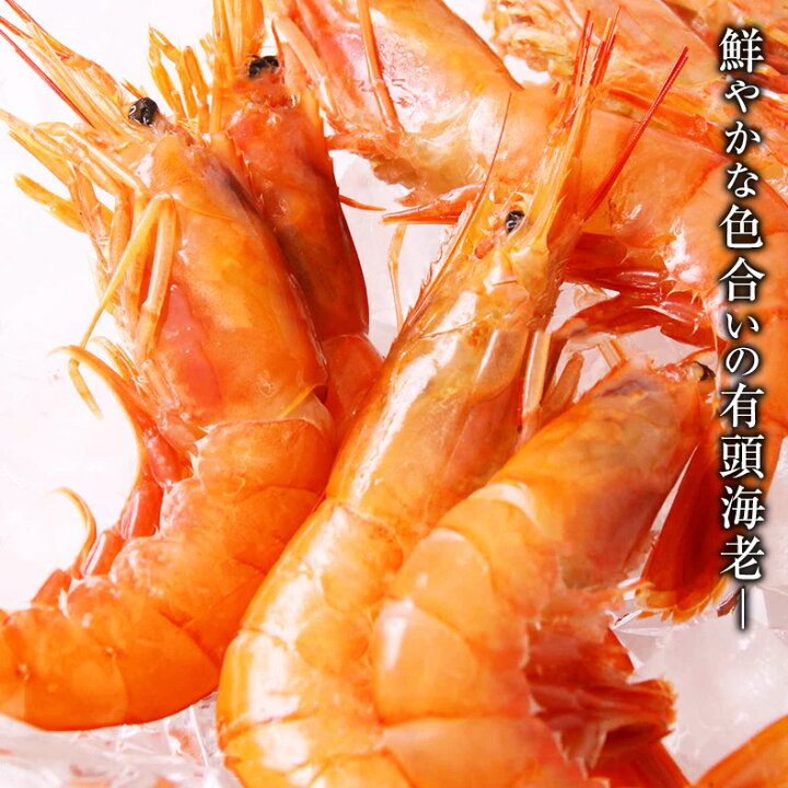 楽天市場】有頭生赤エビ2kg 新鮮船上凍結だから刺身でも焼きでも風味バツグン!アルゼンチン産天然赤えびバーベキューにも!【赤海老/あかえび/BBQ/海鮮】【ギフト/贈答】 : 魚耕 楽天市場店 楽天市場】有頭生赤エビ2kg 新鮮船上凍結だから刺身でも焼きでも風味バツグン!アルゼンチン産天然赤えびバーベキューにも!【赤海老/あかえび/BBQ/海鮮】【ギフト/贈答】 : 魚耕 楽天市場店
