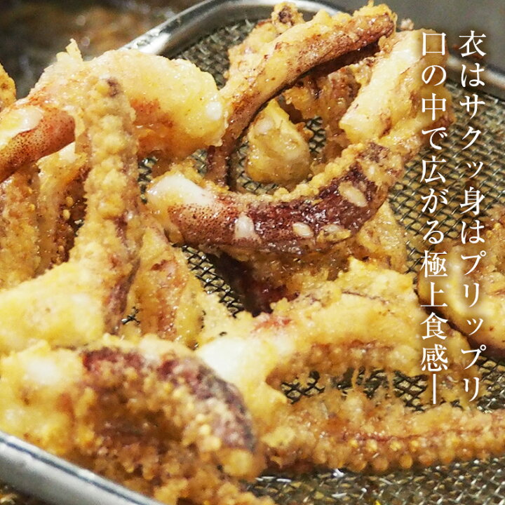 楽天市場 本格いかげそ唐揚げ 1kg 鮮度抜群赤イカを使用 肉厚で柔らかい極上食感 いか イカ 惣菜 おかず 冷凍 いかゲソから揚げ いか下足からあげ お中元 ギフト 贈答 魚耕 楽天市場店