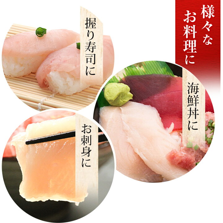 Sale 74 Off まぐろ マグロ刺身 天然みなみマグロ 赤身 100g カット済み 血合い処理済み可食部100 鮪 お中元 ギフト 22 Lafayette Fr Sale 74 Off まぐろ マグロ刺身 天然みなみマグロ 赤身 100g カット済み 血合い処理済み可食部100 鮪 お中元 ギフト 22 Lafayette Fr