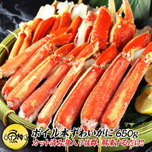 YCKj 킢 {C n[t|[V ނg 650g 2`3lO y/Jj/YCI/킢I/Mtg/v[g/蕨/CN//ϔ/lz