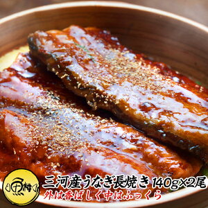 Ȃ Mtg mO͈FY EiMĒĂ 140g×2Zbg y/V/EiM/Ă/Y/Y//v[gz