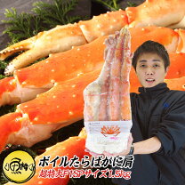 楽天市場】タラバガニ 5kgの通販