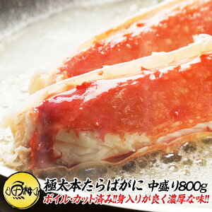 ^oKj  {΃Kj {C Jbgς 800g 2`3lO g肪ǂZȃ^oII y//Jj/I/^o/Mtg/v[g//CN//tarabaganiz