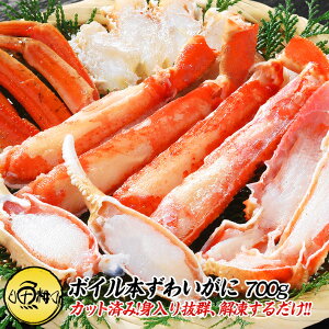 高級 カニの人気商品 通販 価格比較 価格 Com 高級 カニの人気商品 通販 価格比較 価格 Com