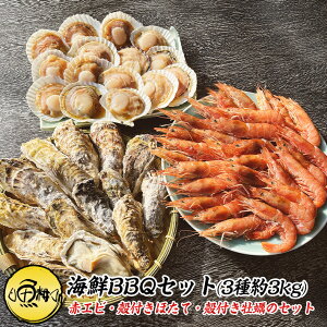 CNo[xL[Zbg 3 v3kg BBQ Ⓚ yCN/o[xL[/Lv/CNĂ/SĂ/H//L/CY//CNZbg/CNZbg/񂹓/z[p[eB[/񂹁zy
