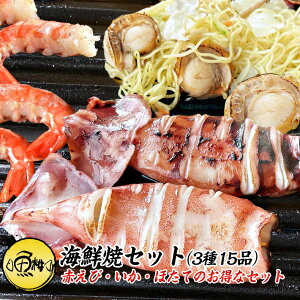 CNo[xL[ Zbg 3 15i 3lO BBQ Ⓚ yCN/o[xL[/Lv/CNĂ/SĂ/H//CY//CNZbg/CNZbg/񂹓/z[p[eB[/񂹁zy