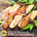 漬け魚 8切セット お中元 夏ギフト 西京漬け 魚 粕漬け 塩麹 ねぎ味噌漬け 【北海道/切り身/鮭/さけ/サケ/銀だら/カレイ/ひらす/めぬき】【和風おかず/詰め合わせ/プレゼント/贈答】