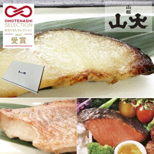 Iׂ Mtg v[g _OMOTENASHI NIPPON 2017܁^yVR ₾6 ЂZbgi₾AԂ萼ЂmjIׂz Ђ  Ⓚ Ε 