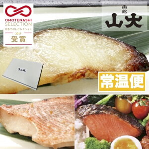 Iׂ Mtg v[g _OMOTENASHI NIPPON 2017܁^yVR ₾8  Ћ Ă Zbgi₾AԋA ЊmjIׂz  