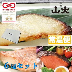 y܂ 퉷zIׂ Mtg v[g _OMOTENASHI NIPPON 2017܁^yVR ₾6  Ћ Ă Zbgi₾  mjIׂz 