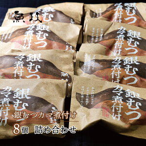 ނ̎ϕt 8؋lߍ킹@  v ߂邾 ȒP Mtg p