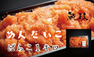 p ΂炱 hqq 1kg  lC q   yYԂ Mtg p