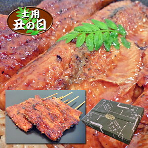 【父の日ギフト】【土用丑の日】炭火焼 鰻うなぎ蒲焼き ふっくらとろける極旨ウナギ串 超特大 約130g×4串(約520g)
