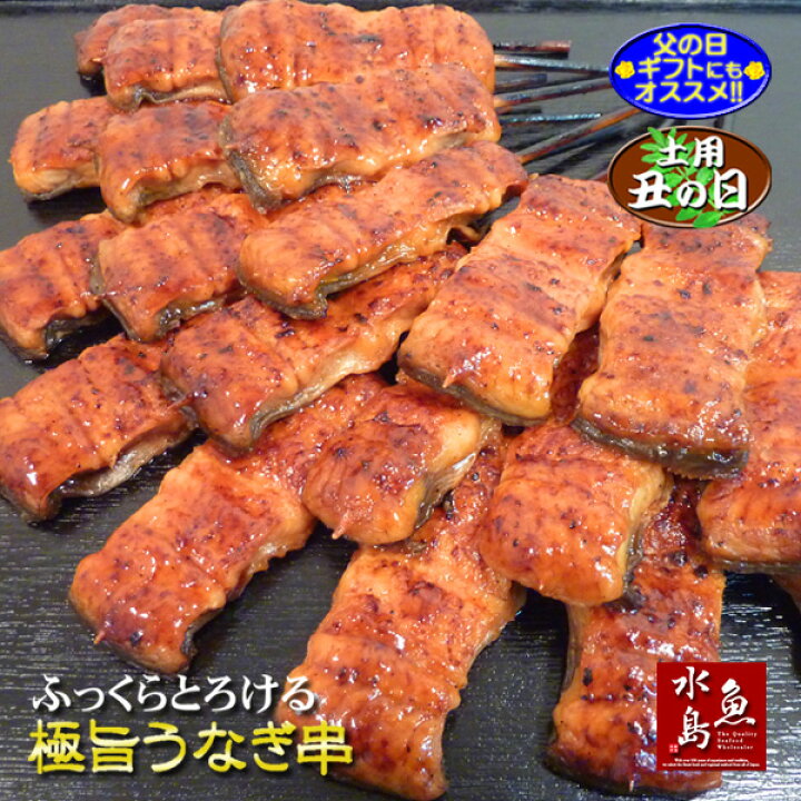 1680円 【SALE/68%OFF】 炭火焼 鰻うなぎ蒲焼き ふっくらとろける極旨ウナギ 約30cm超特大 約200g×3尾 父の日ギフト 土用丑の日 お中元 1680円 【SALE/68%OFF】 炭火焼 鰻うなぎ蒲焼き ふっくらとろける極旨ウナギ 約30cm超特大 約200g×3尾 父の日ギフト 土用丑の日 お中元