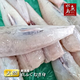 楽天市場 マフグの通販