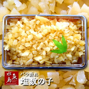 �����̎q �܂� �󂠂� �o�� ����T�C�Y 500g