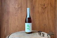 阿部酒造 あべグリーンおりがらみ生酒 720ml
