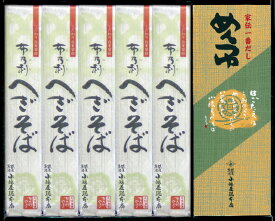 小嶋屋総本店　乾麺「布乃利へぎそば」200g×5袋 つゆ付