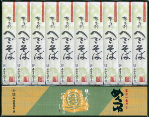 小嶋屋総本店 乾麺「布乃利へぎそば」200g×10袋 つゆ付