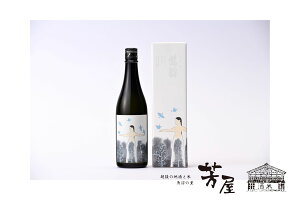 �y�؎𑢁z�ߗ� Years Bottle 2025 720ml
