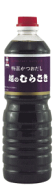 越のむらさき（特選かつおだし・だし醤油）1L（単品販売）