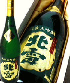 北雪酒造　純米大吟醸　YK35　1.8L