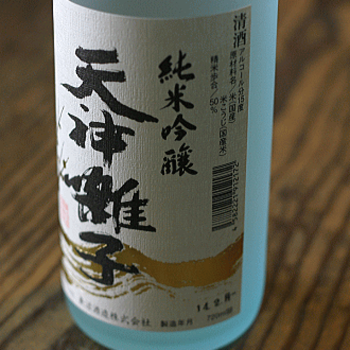 楽天市場】魚沼酒造 天神囃子 純米吟醸 1.8L : 魚沼の里 芳屋