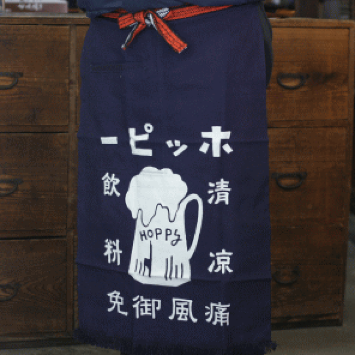 楽天市場】【酒屋の前掛け】ホッピー : 魚沼の里 芳屋