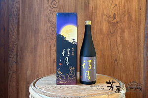 �����𑢁@���đ����@�����@720ml