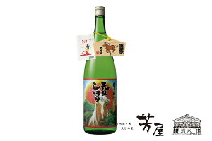 y𑢁zUڂ  1830ml [2026N]