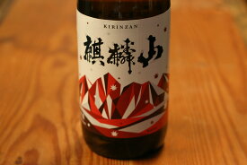 麒麟山酒造 麒麟山 やわらか（旧グリーンボトル）720ml