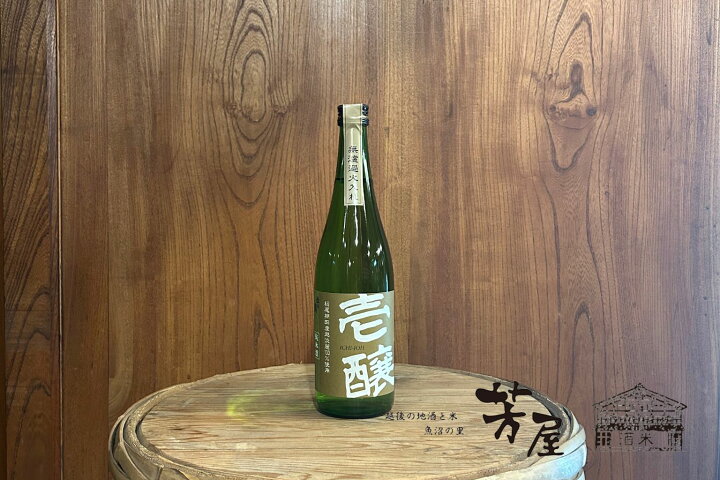 楽天市場】越の鶴「壱醸」純米無濾過瓶火入れ 720ml : 魚沼の里 芳屋