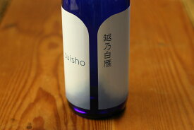 中川酒造　越乃白雁「翠松」-suisho- 720ml