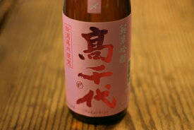 楽天市場 一本〆 日本酒 焼酎 の通販 楽天市場 一本〆 日本酒 焼酎 の通販