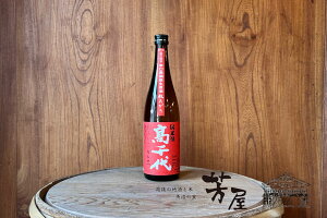   h+19 R  Hオ 720ml
