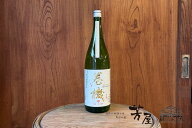 巻幡　吟 1800ml｜高千代酒造・新潟県南魚沼市