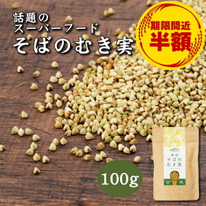 y󂠂蔼zܖԋ߁z ΂̎ 100g x1 Y Y ނ X[p[t[h _sgp ̎  Ε ΕĎG _CGbgHi Oet[Hi Ɩp H Hi 