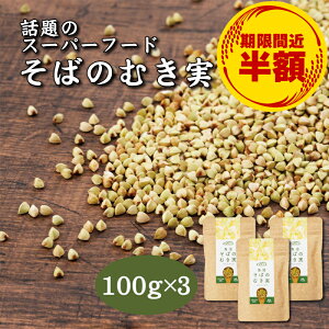 y󂠂蔼zܖԋ߁z ΂̎ 100g x3 ̎ Y _sgp Ε ΕĎG Oet[Hi Ɩp ނ  H Hi ƖpH _CGbgt[h 