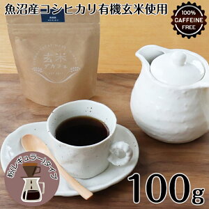 ăfJtF mJtFC R[q[ 100g()×1 ăR[q[ R[q[ fJtF D DP Dw     oYj R[q[ mJtFC hbv JtFC[