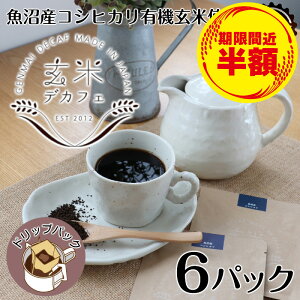 y󂠂蔼zܖԋ߁z ăfJtF 10gx6 mJtFC ăR[q[ fJtFR[q[   R[q[ hbvobN hbvobO R[q[  D Dw 