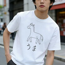 楽天市場】馬が好き（Tシャツ・カットソー｜トップス）：メンズ 