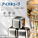 【100円OFFクーポン配布中】【日経トレンディ掲載】溶けない氷 ステンレス製アイスキューブ12個｜話題の永久氷｜ウイスキーが薄まらない｜父の日・誕生日・男性ギフトに最適