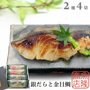 味噌漬け 魚介加工品の人気商品 通販 価格比較 価格 Com 味噌漬け 魚介加工品の人気商品 通販 価格比較 価格 Com