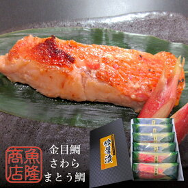 楽天市場 お中元 魚介類 水産加工品 食品 の通販