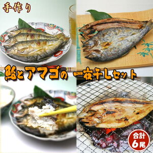 鮎 干物の人気商品 通販 価格比較 価格 Com