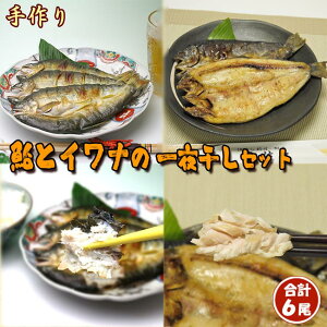 鮎 干物の人気商品 通販 価格比較 価格 Com