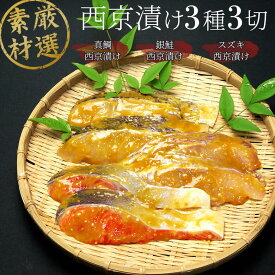 楽天市場 スズキ 魚の通販